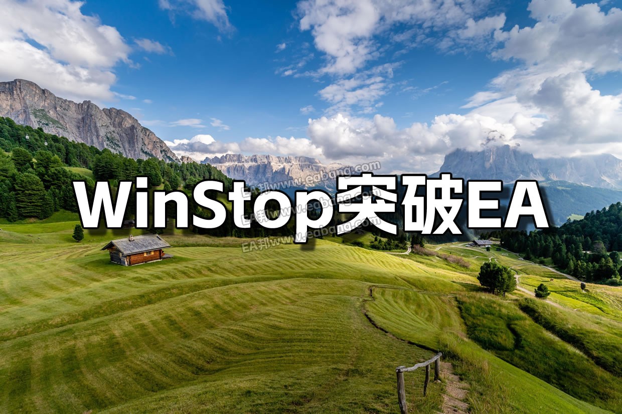 16-WinStop突破1240文字-field-5561687.jpg