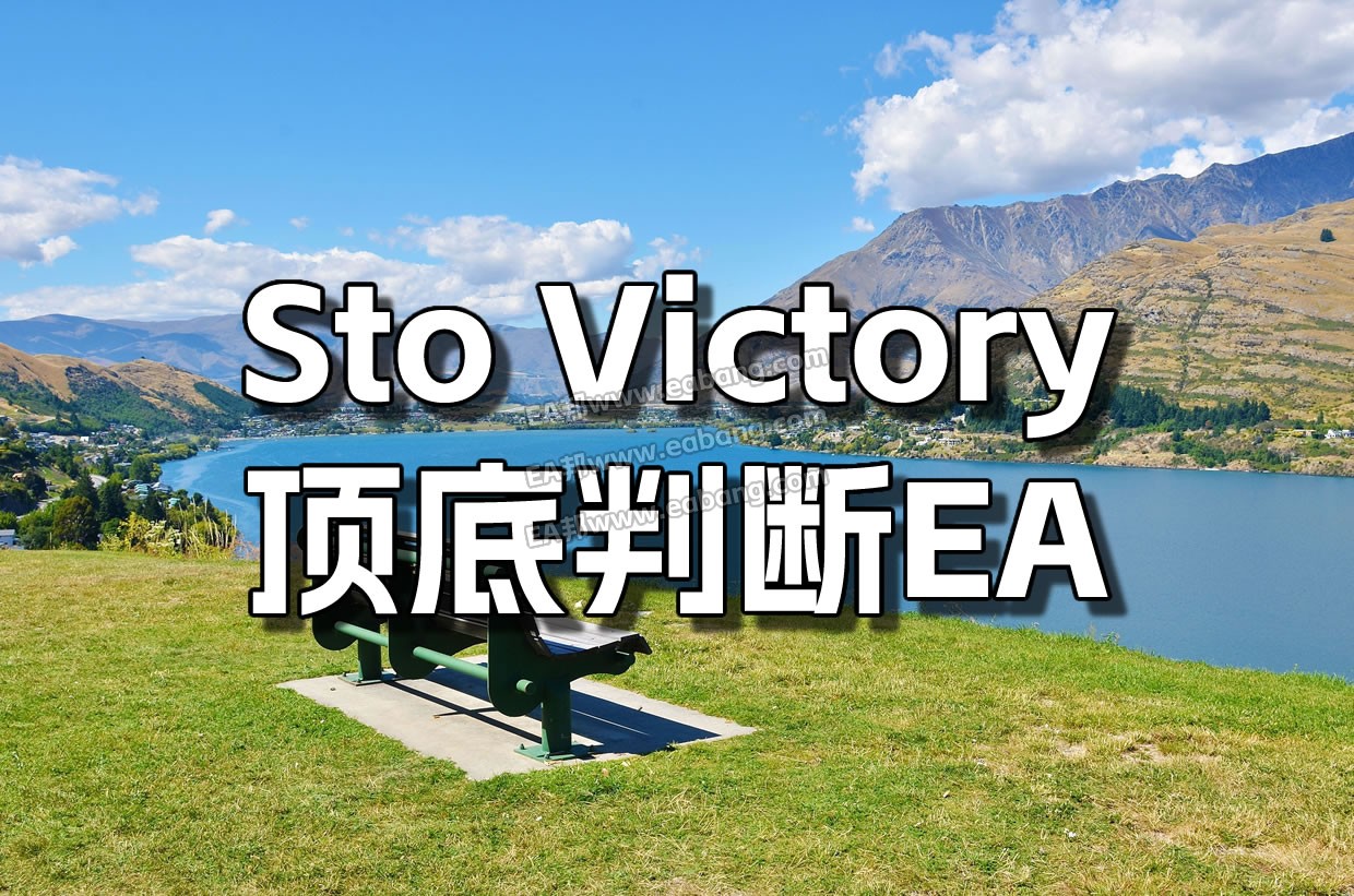 05-Sto Victory EA1240文字-bench-679064.jpg