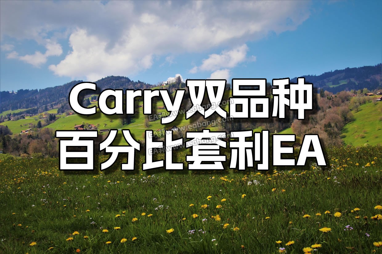 33-Carry百分比EA1240文字-meadows-6200039.jpg