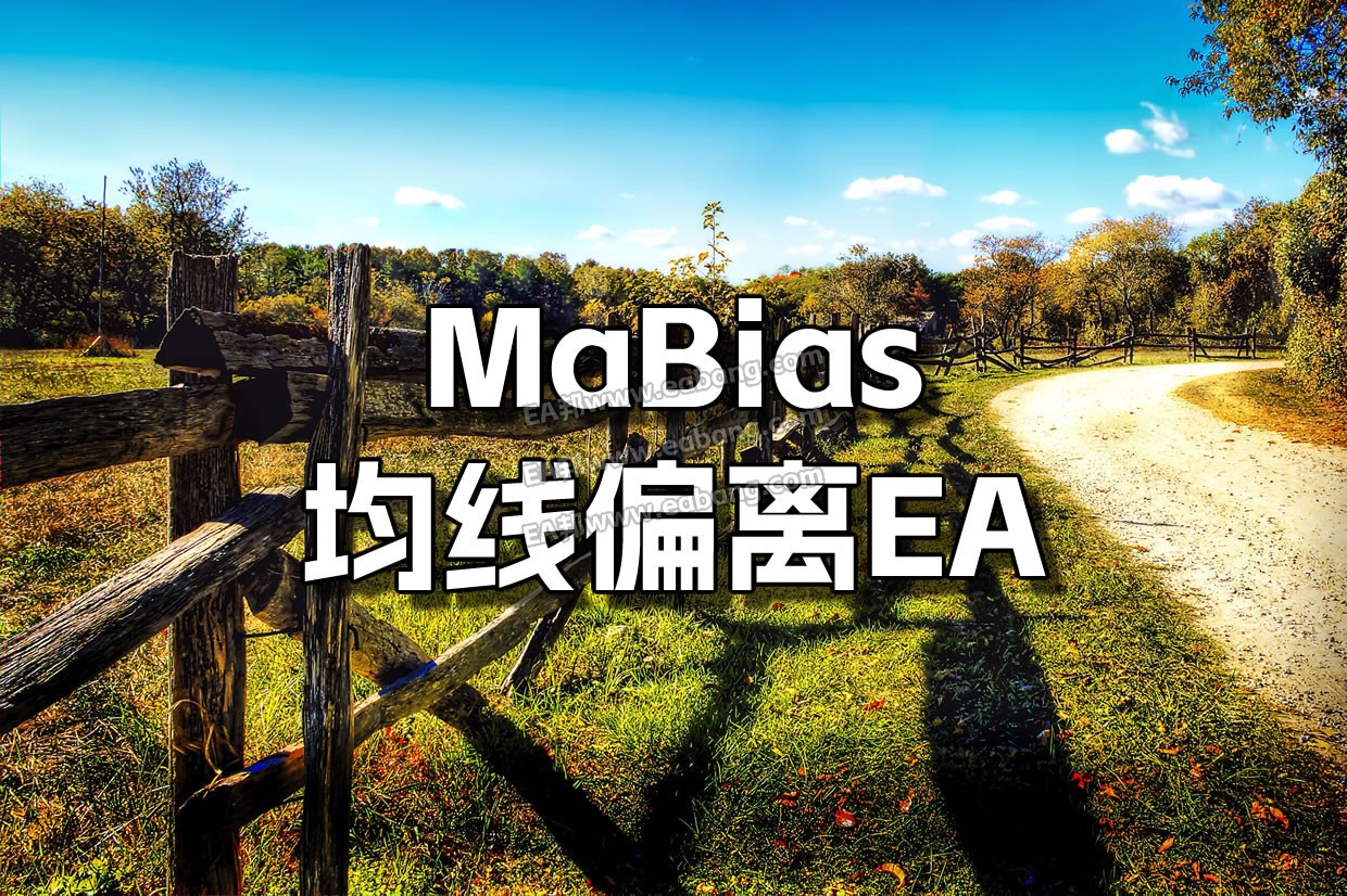 07-MaBias EA1240文字-country-lane-581076.jpg